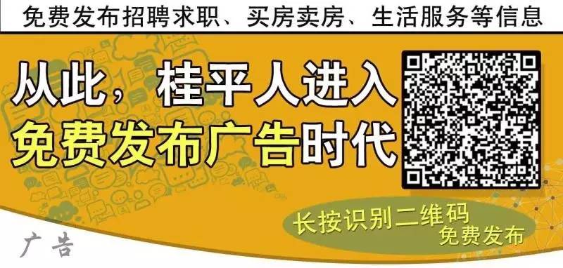 文登招聘信息港最新招聘,文登招聘信息港最新招聘——職業(yè)發(fā)展的理想起點