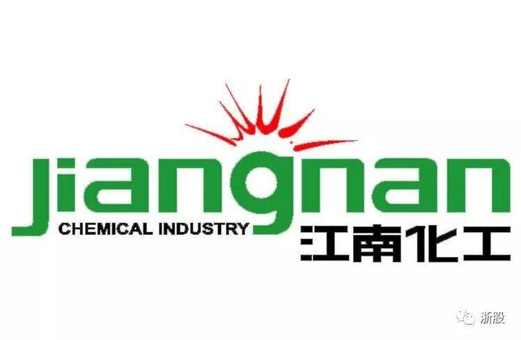 江南化工最新消息重組,江南化工最新重組消息深度解析