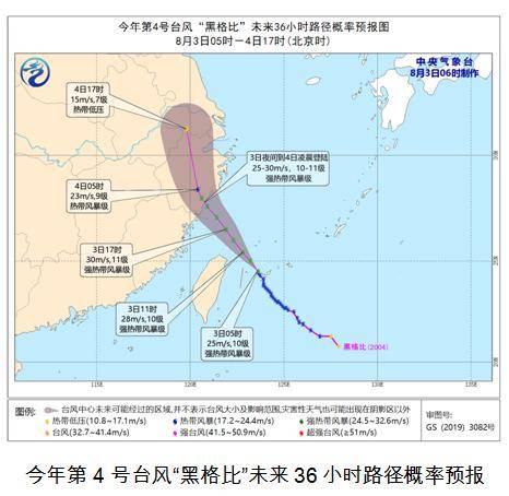 臺(tái)風(fēng)14號(hào)最新消息,臺(tái)風(fēng)14號(hào)最新消息，影響及應(yīng)對(duì)措施全面解析