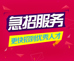 榮成信息港最新招聘信息港,榮成信息港最新招聘信息港——職場人的首選招聘平臺