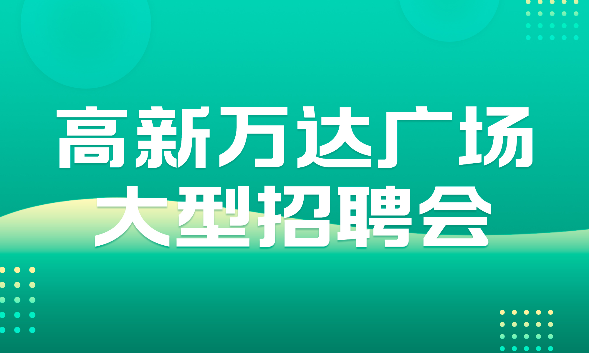 織里人才市場(chǎng)最新招聘信息,織里人才市場(chǎng)最新招聘信息概覽