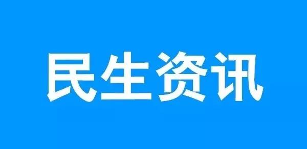 巴中最新新聞,巴中最新新聞綜述，城市發(fā)展與民生改善的多維視角