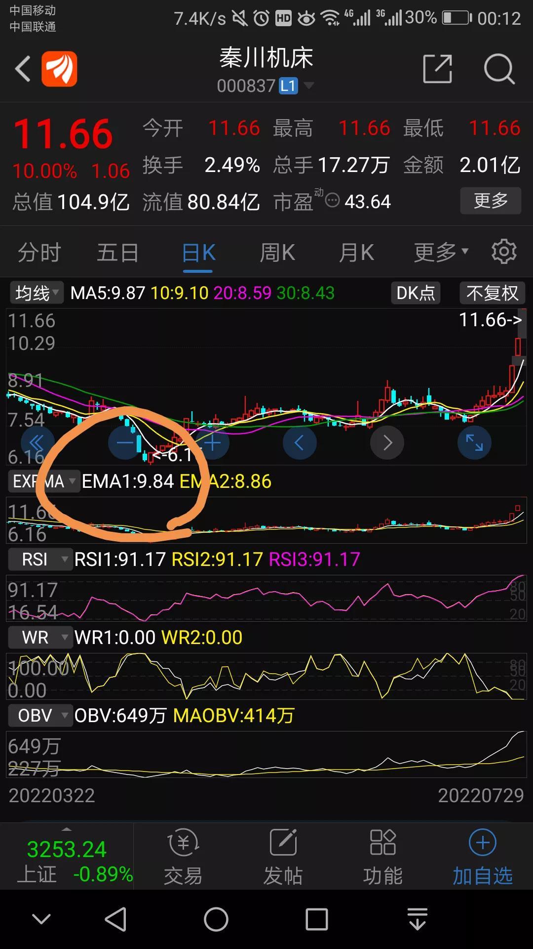 攀鋼釩鈦最新消息,攀鋼釩鈦最新消息全面解讀