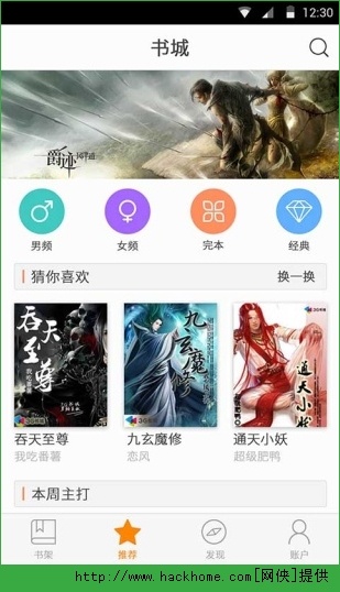 快讀小說最新版,快讀小說最新版，探索現(xiàn)代閱讀的新境界