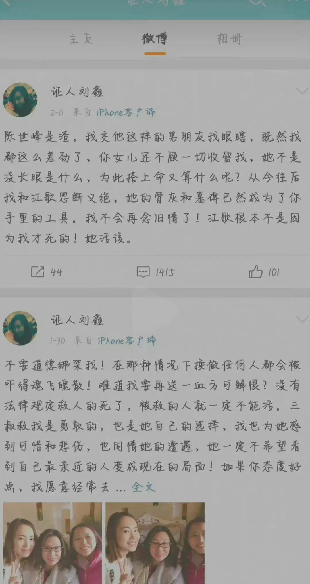 江歌案最新消息,江歌案最新消息，司法公正與社會(huì)正義的交匯點(diǎn)