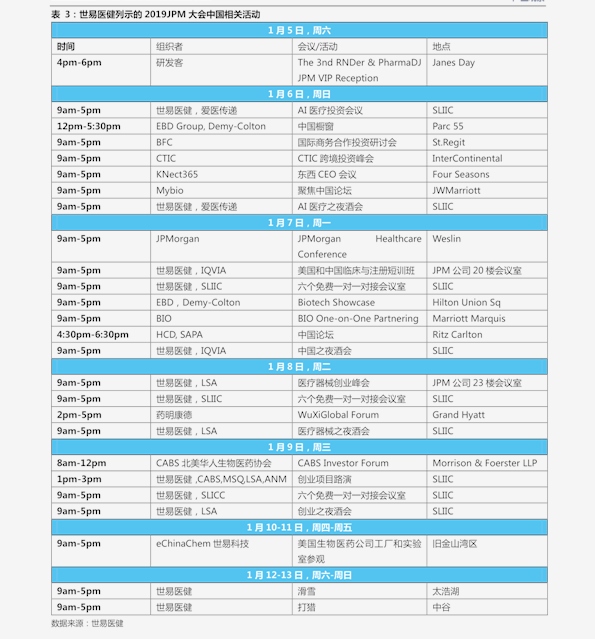 美的空調(diào)最新價格表,美的空調(diào)最新價格表及其市場影響力深度解析