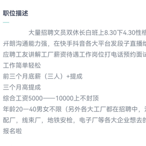 衡水司機(jī)招聘最新消息,衡水司機(jī)招聘最新消息，行業(yè)趨勢與就業(yè)機(jī)會分析