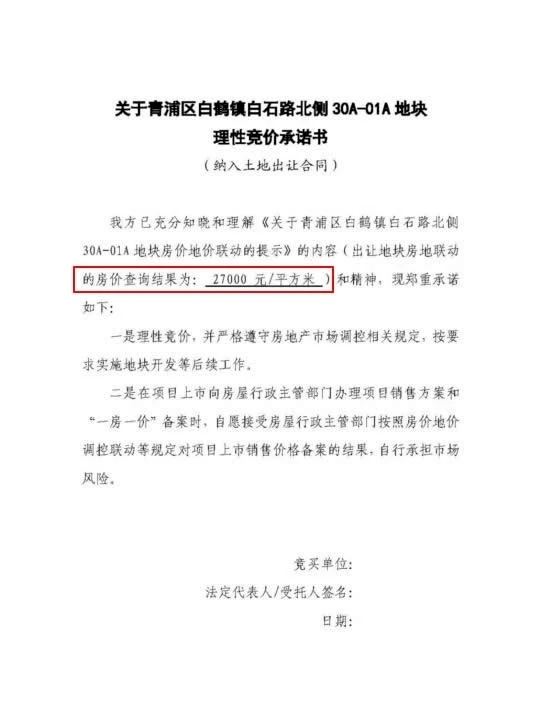 梅州客家隊最新消息,梅州客家隊最新消息，蓄勢待發(fā)，展現(xiàn)客家風(fēng)采