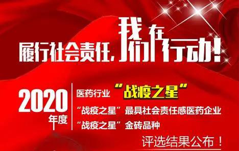 漢森制藥最新消息,漢森制藥最新消息，引領(lǐng)行業(yè)發(fā)展的動態(tài)與前景展望