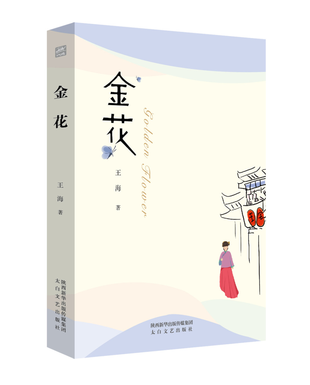 玖月晞的最新小說,玖月晞最新小說的魅力與深度解讀