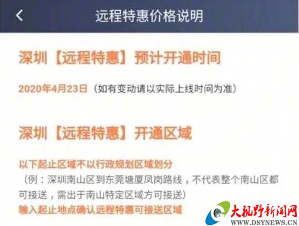 濟南司機最新招聘信息,濟南司機最新招聘信息概覽