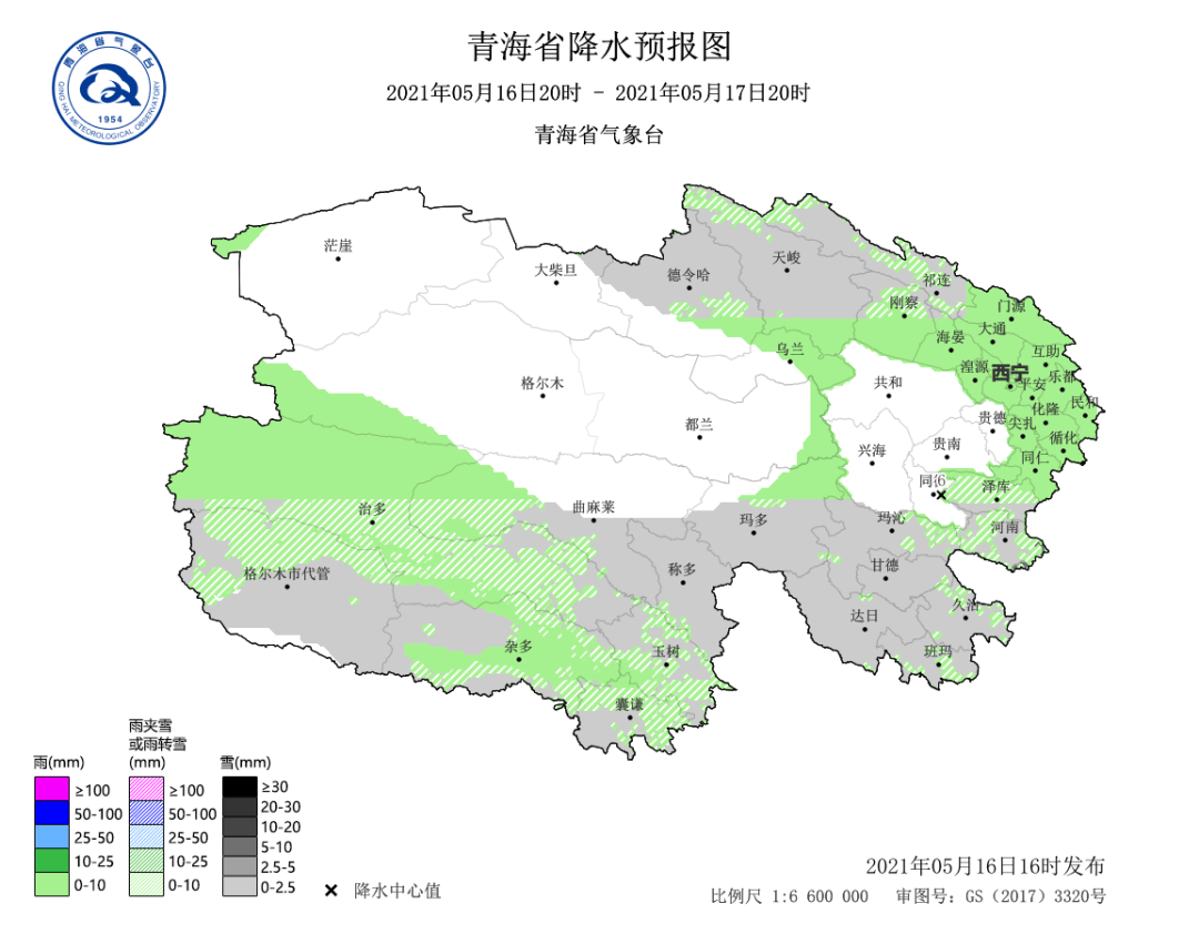 西寧最新天氣預(yù)報(bào),西寧最新天氣預(yù)報(bào)及氣象分析