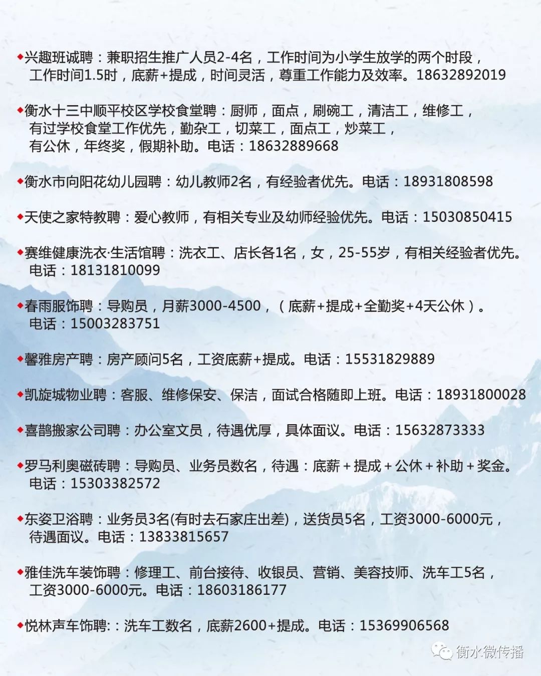 疊石橋最新招聘信息,疊石橋最新招聘信息及其相關(guān)探討