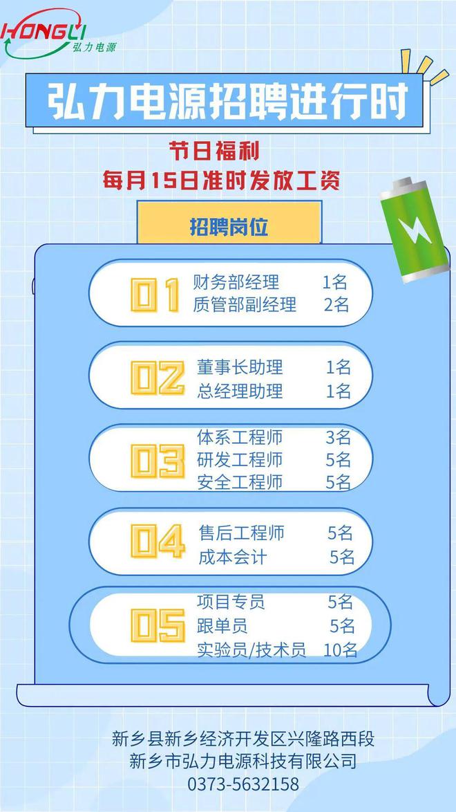 重慶電工招聘最新信息,重慶電工招聘最新信息，職業(yè)發(fā)展與求職指南