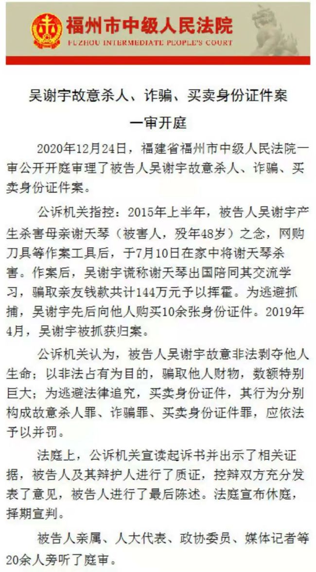 北大殺母最新消息,北大殺母案最新消息，深度探究背后的真相與人性的反思