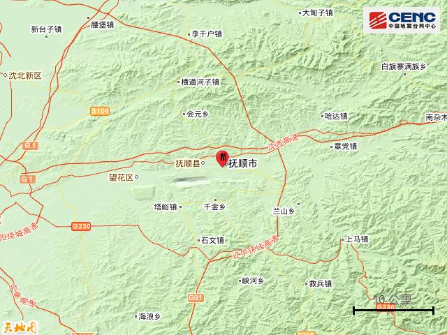 撫順地震最新消息,撫順地震最新消息，全面更新與深度解析