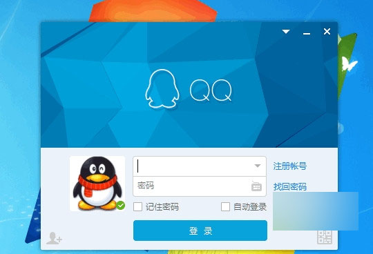 qq2015最新版官方下載,QQ2015最新版官方下載指南