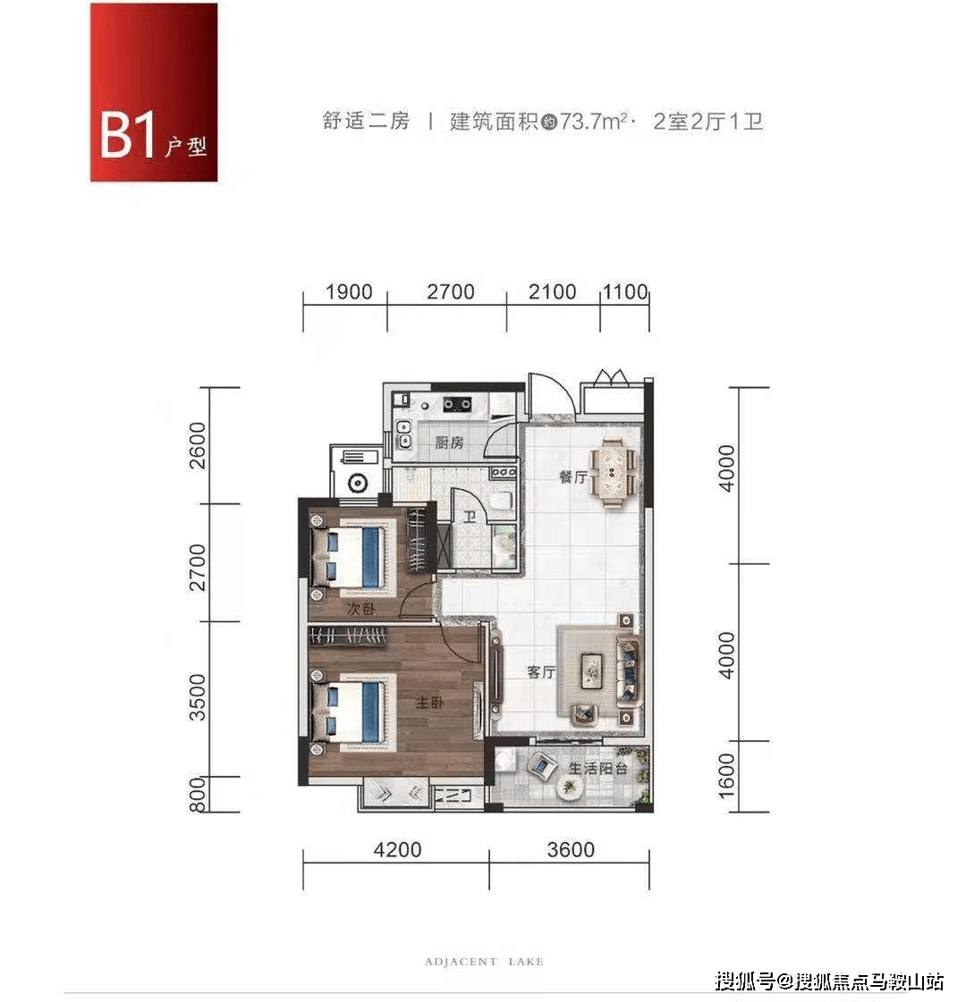 管中窺豹 第9頁