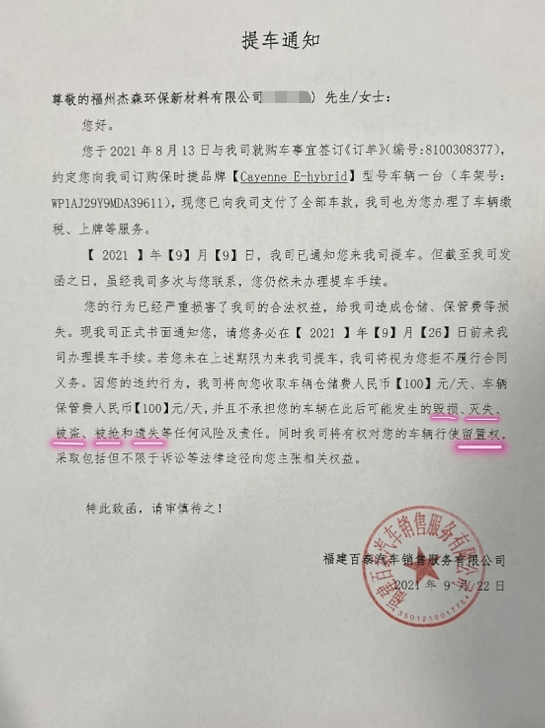 福州青口最新招聘信息,福州青口最新招聘信息概覽