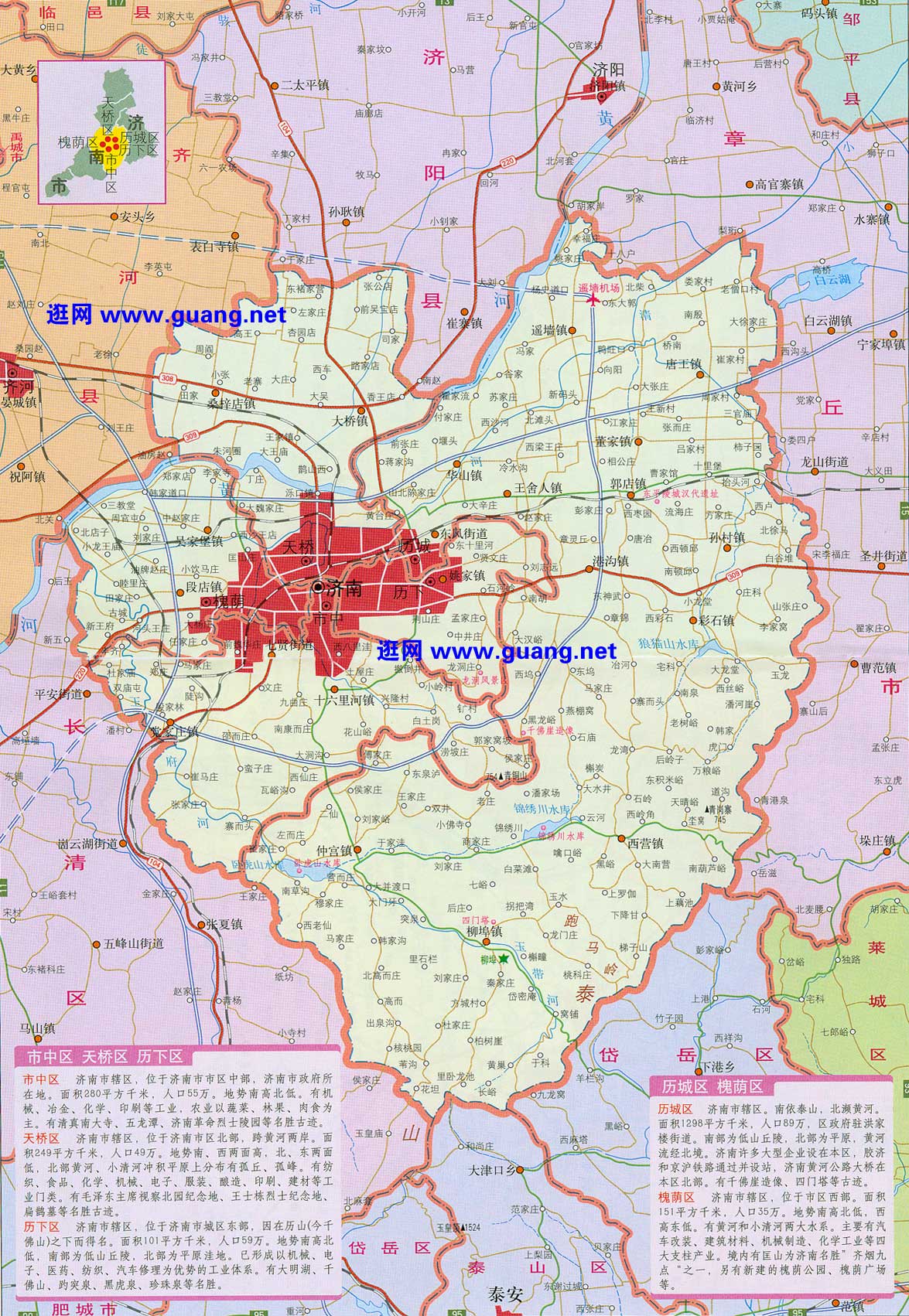 濟(jì)南市最新地圖全圖,濟(jì)南市最新地圖全圖概覽