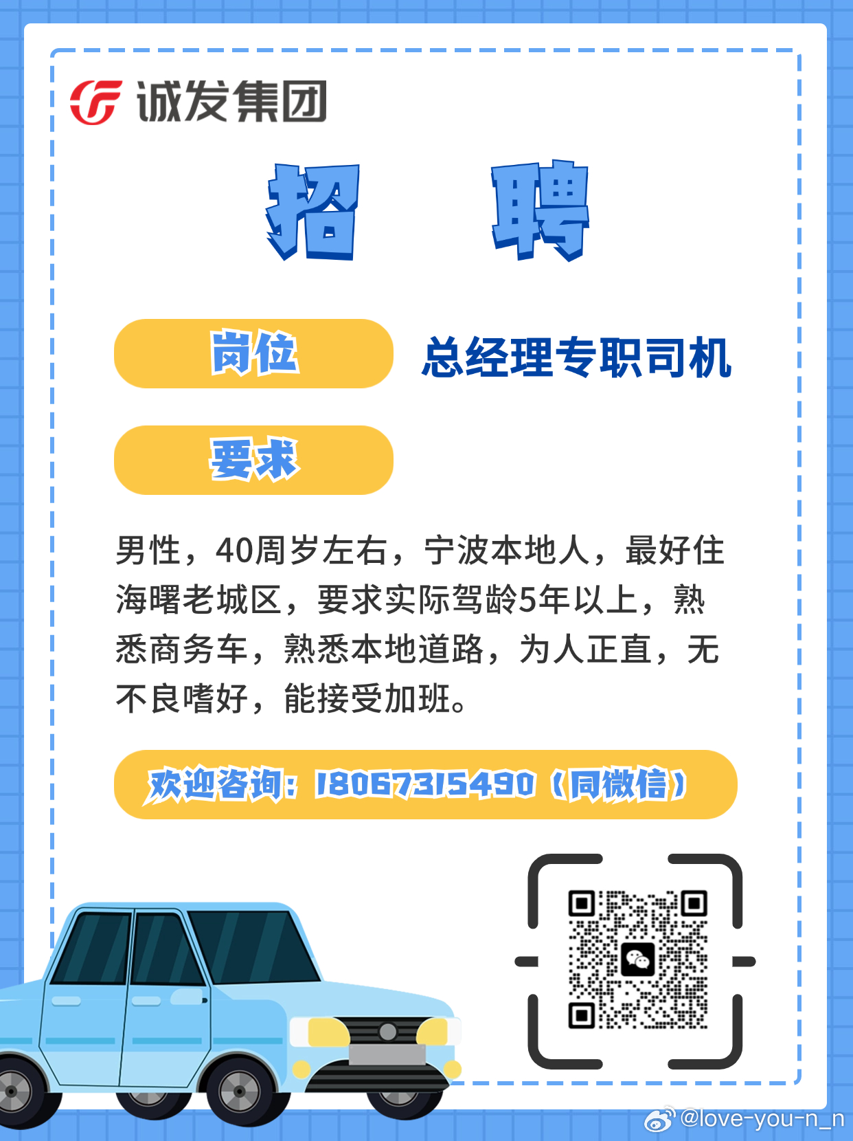 58司機招聘網(wǎng)最新招聘,探索最新招聘趨勢，在58司機招聘網(wǎng)尋找理想職位