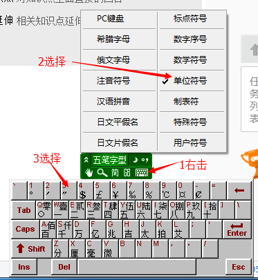 極點五筆最新版,極點五筆最新版，高效輸入，體驗升級