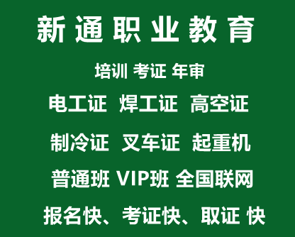 最新焊工招聘信息招聘焊工人,最新焊工招聘信息，招聘焊工人，共創(chuàng)卓越未來