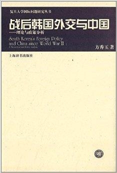 中國(guó)對(duì)韓國(guó)最新政策,中國(guó)對(duì)韓國(guó)最新政策分析