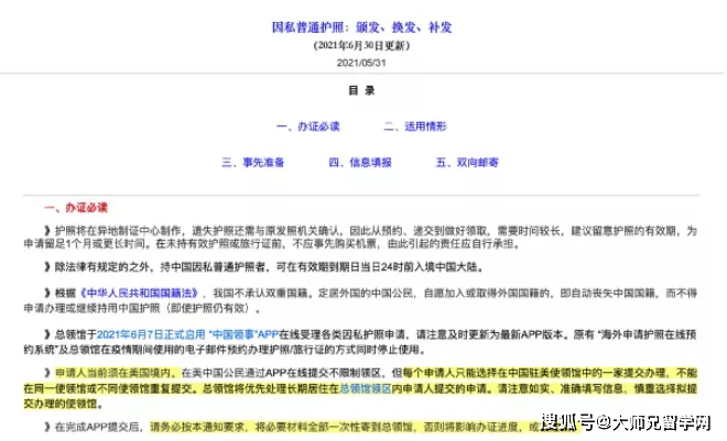 美國(guó)入境政策最新消息,美國(guó)入境政策最新消息深度解讀