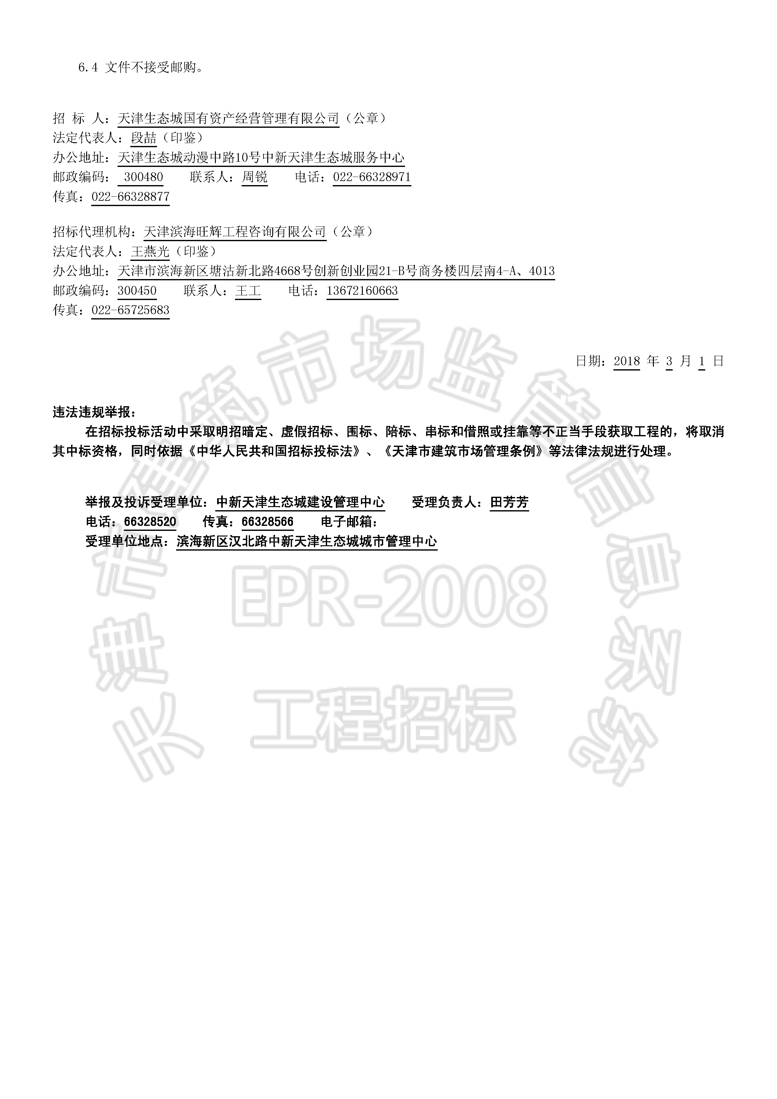 大理最新招標(biāo)公告,大理最新招標(biāo)公告詳解