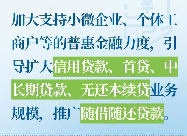 小微企業(yè)標準最新政策,小微企業(yè)標準最新政策，助力企業(yè)蓬勃發(fā)展