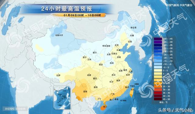 2024年12月13日 第12頁(yè)