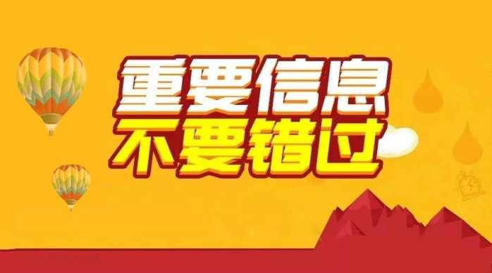 最新豆腐廠急招工信息,最新豆腐廠急招工信息，職業(yè)發(fā)展的良好機遇與挑戰(zhàn)