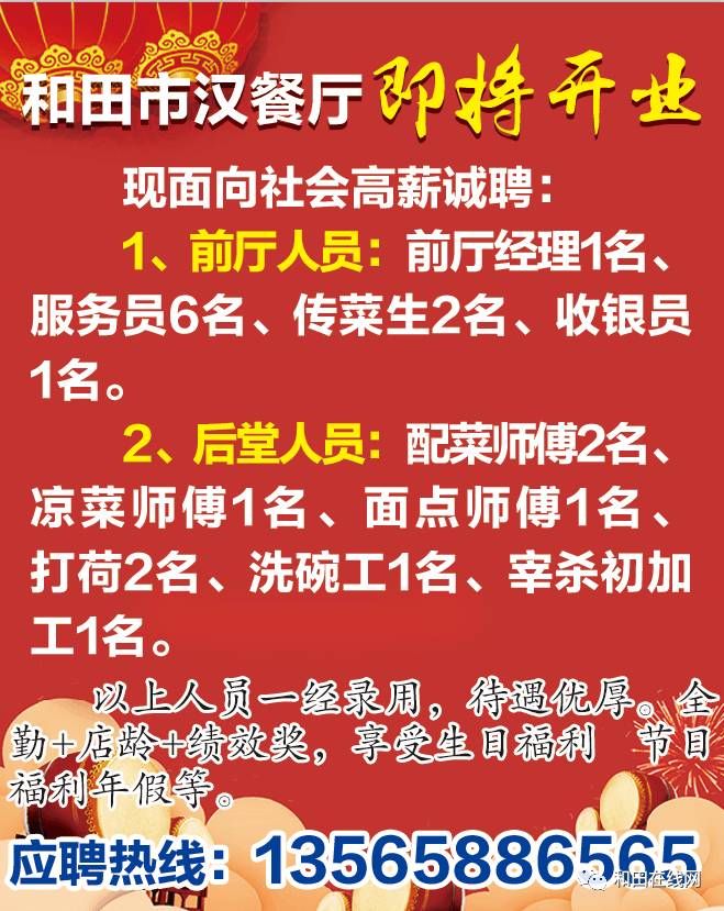 北碚招聘網(wǎng)最新招聘信息,北碚招聘網(wǎng)最新招聘信息概覽