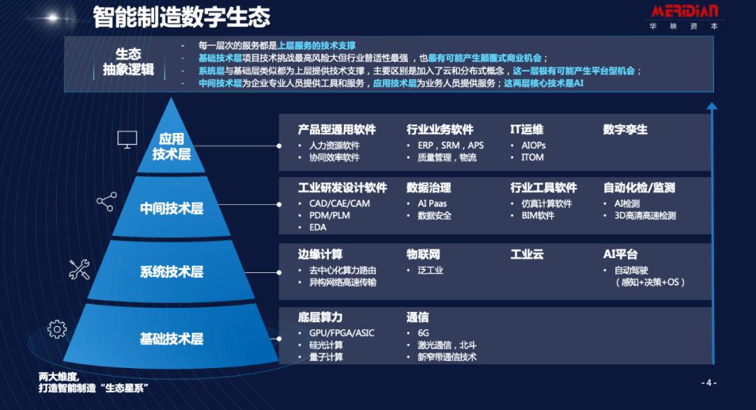 華映科技股票最新消息,華映科技股票最新消息綜述