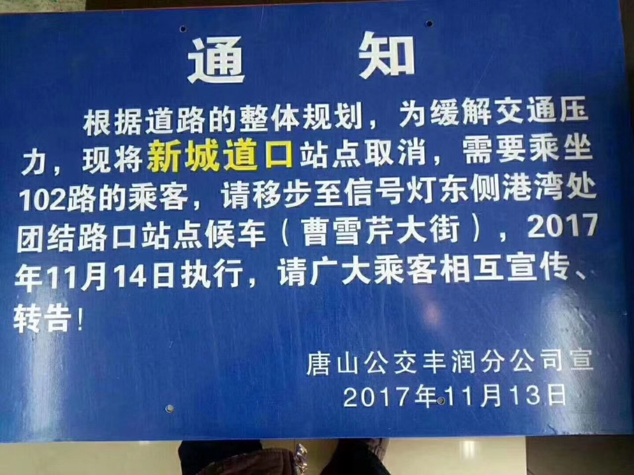 豐潤最新女工招聘信息,豐潤最新女工招聘信息及其相關(guān)細(xì)節(jié)