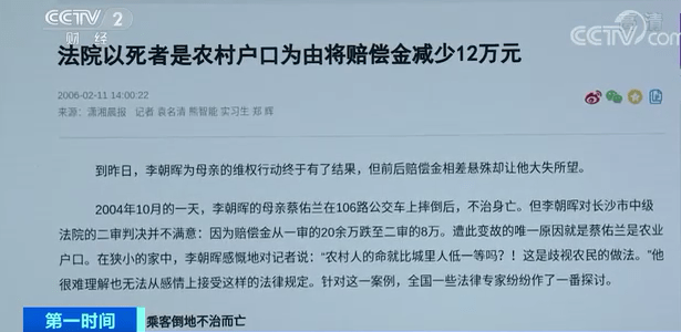 最新死亡賠償金分配,最新死亡賠償金分配，公平與合理的探討