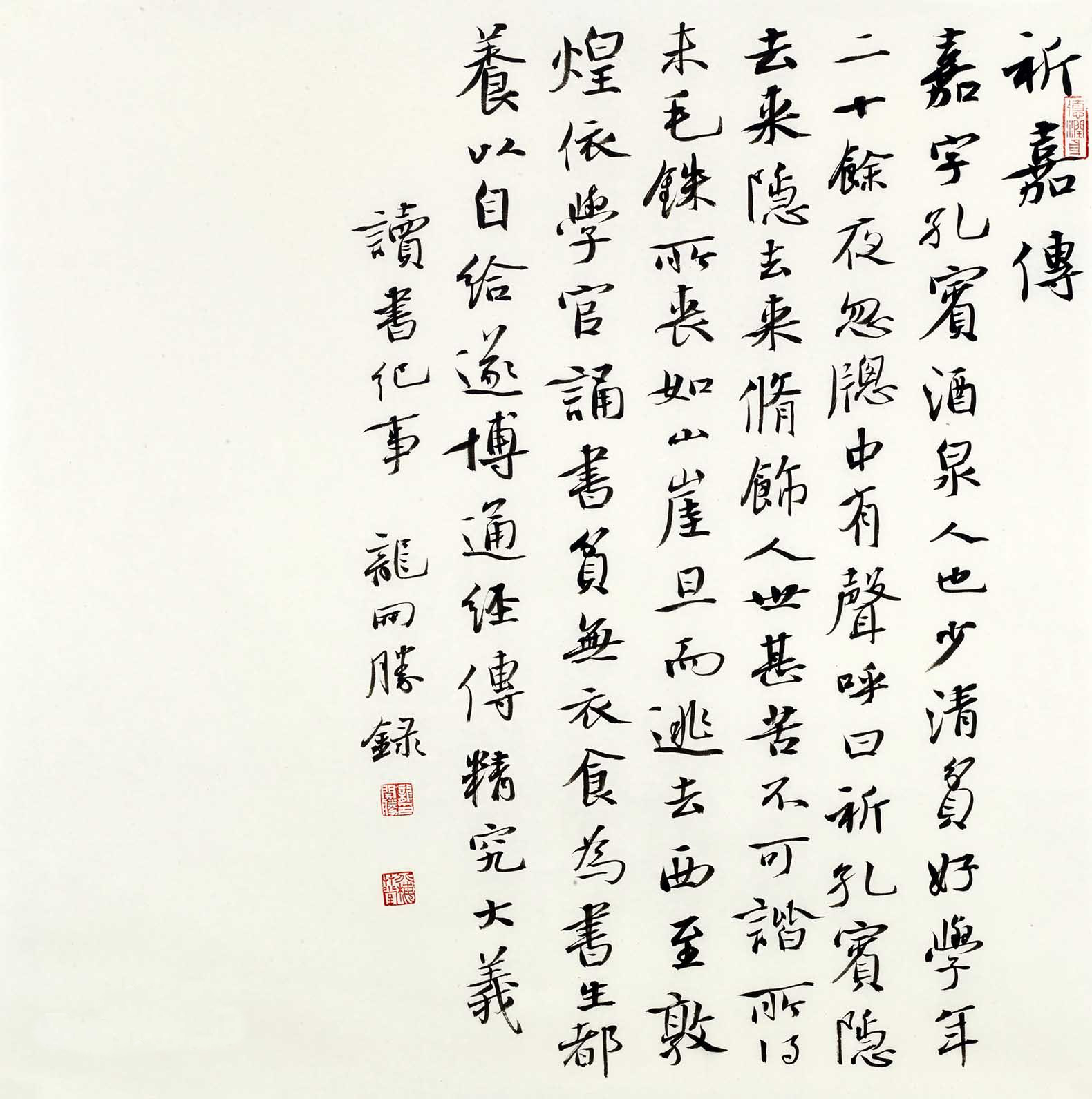 龍開勝最新書法作品,龍開勝最新書法作品，傳統(tǒng)與現代的完美融合