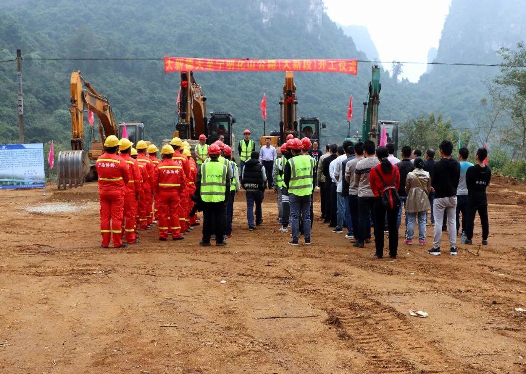 大新縣公路最新規(guī)劃圖,大新縣公路最新規(guī)劃圖，構(gòu)建現(xiàn)代化交通網(wǎng)絡(luò)