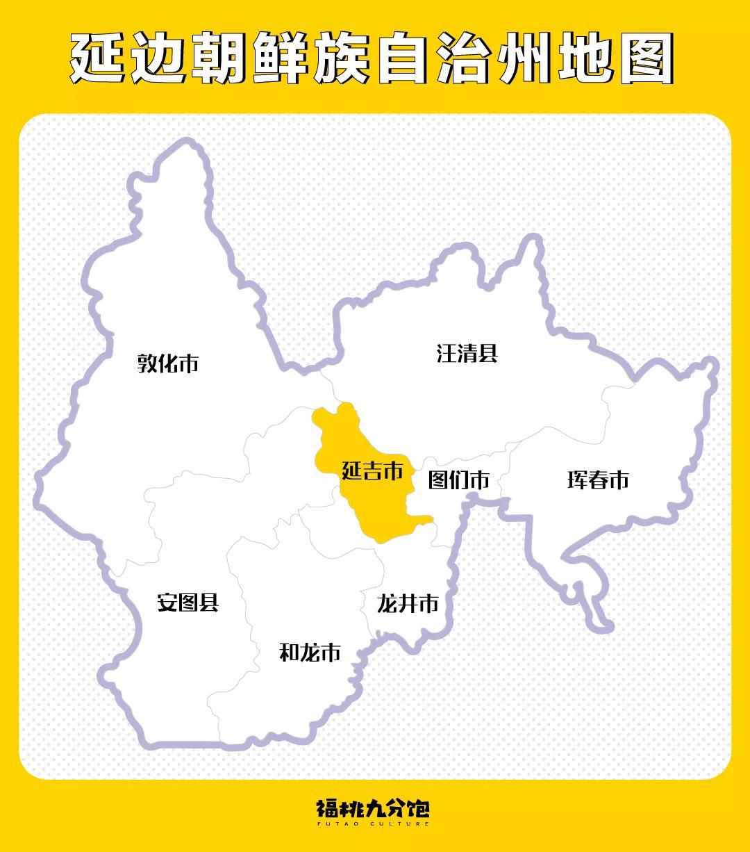 最新延吉市地圖,最新延吉市地圖，探索城市的發(fā)展與變遷