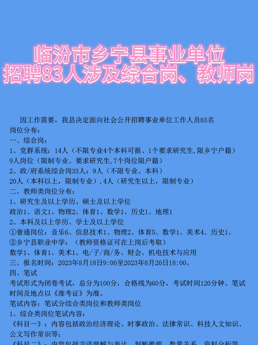 寧晉縣最新招聘女工,寧晉縣最新招聘女工信息及其相關(guān)分析