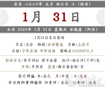 黃歷2024年最新版本,黃歷2024年最新版本，解讀與應(yīng)用指南