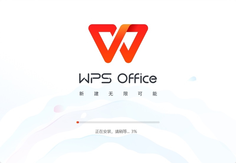 wps怎么更新到最新版本,WPS如何更新到最新版本，詳細步驟與注意事項