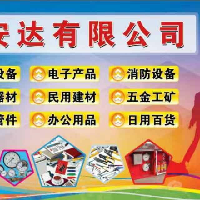 石獅五金廠最新招聘,石獅五金廠最新招聘啟事——探尋職業(yè)發(fā)展的理想選擇