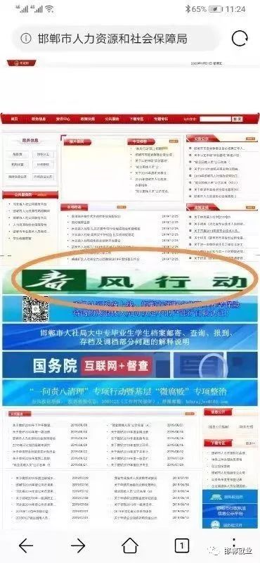 丹陽翼網(wǎng)最新招聘崗位,丹陽翼網(wǎng)最新招聘崗位概覽