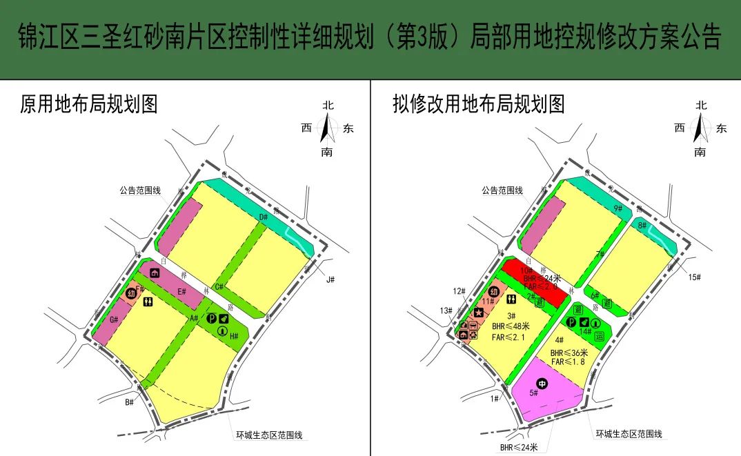 三圣鄉(xiāng)最新土地規(guī)劃,三圣鄉(xiāng)最新土地規(guī)劃，塑造未來鄉(xiāng)村新面貌