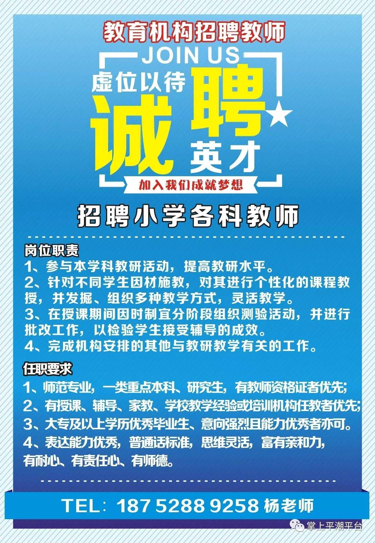 利津兼職招聘最新消息,利津兼職招聘最新消息，探索兼職機會，助力個人成長與事業(yè)發(fā)展