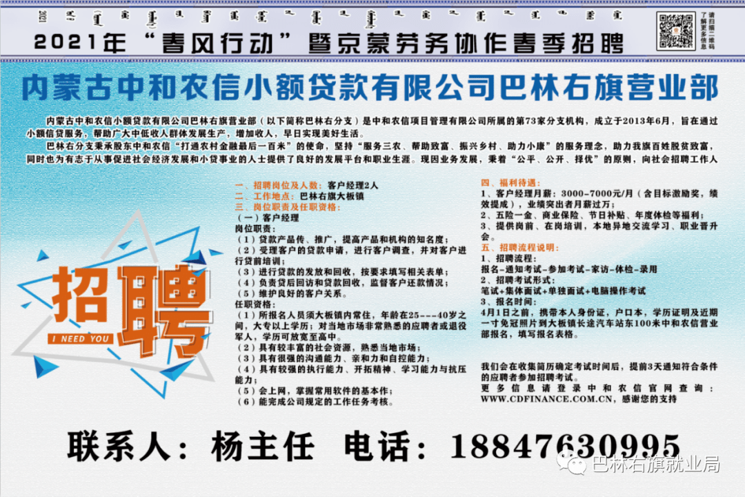 陜西興平工廠最新招工,陜西興平工廠最新招工信息及其重要性