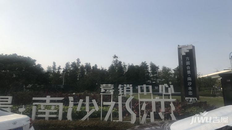 南沙水戀最新房價,南沙水戀最新房價動態(tài)及其市場影響