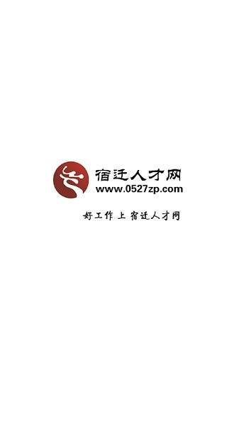 宿遷人才網(wǎng)最新招聘信息,宿遷人才網(wǎng)最新招聘信息概覽